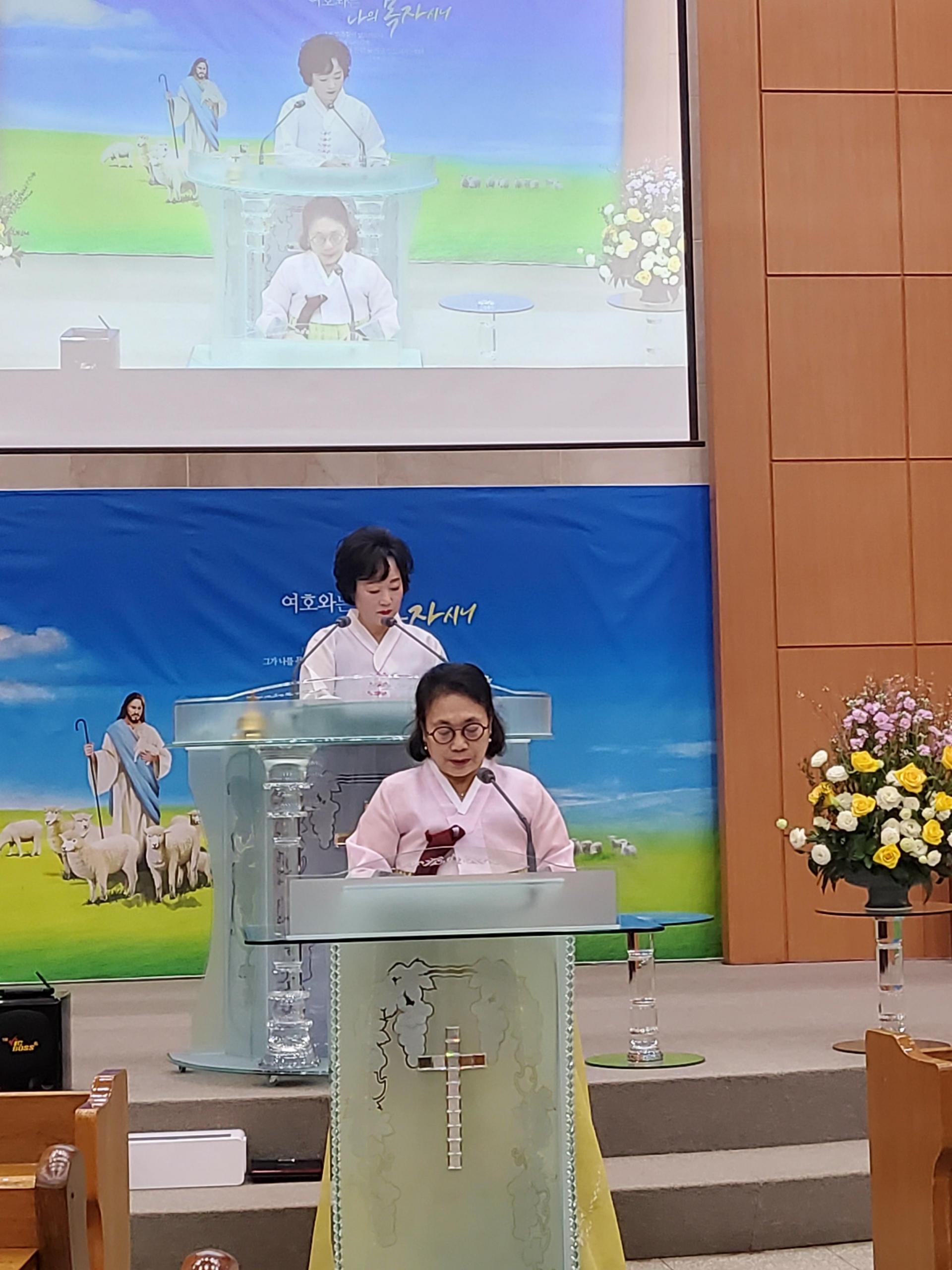 제17회 남지방회 정기총회~♡ 오늘 우리 교회에서 순천 남노회 여전도회